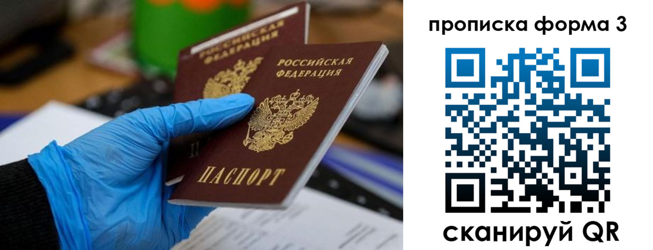 регистрация в Туле